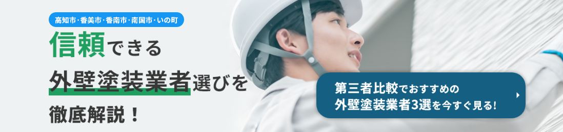 株式会社M'sペイント