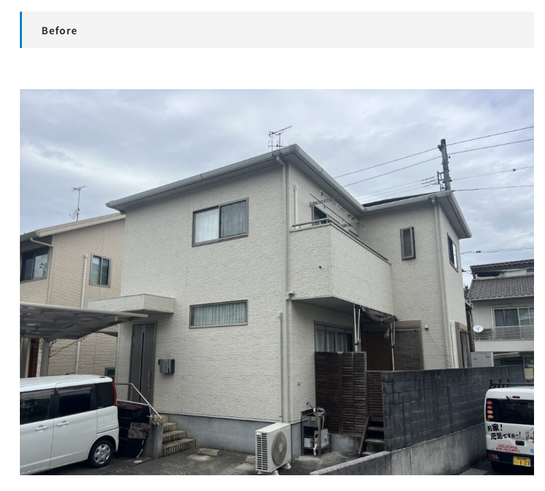 株式会社和泉塗装公式HP 施工事例の画像