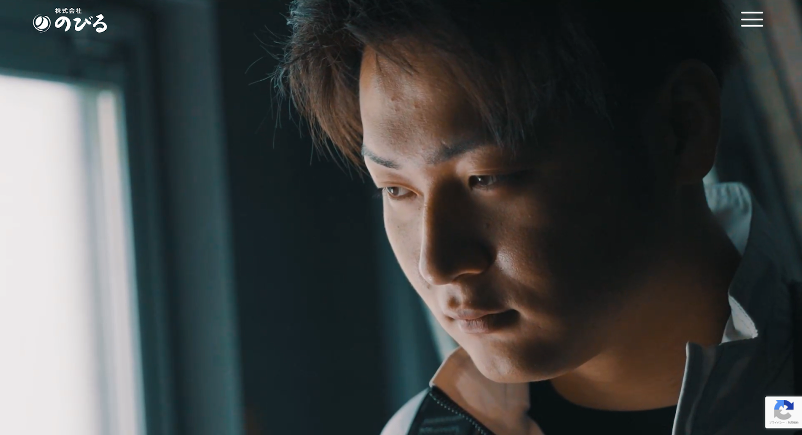 株式会社のびるの評判・口コミは？利用者の本音を編集部が徹底解説！