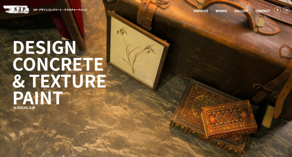 SJP公式HPの画像